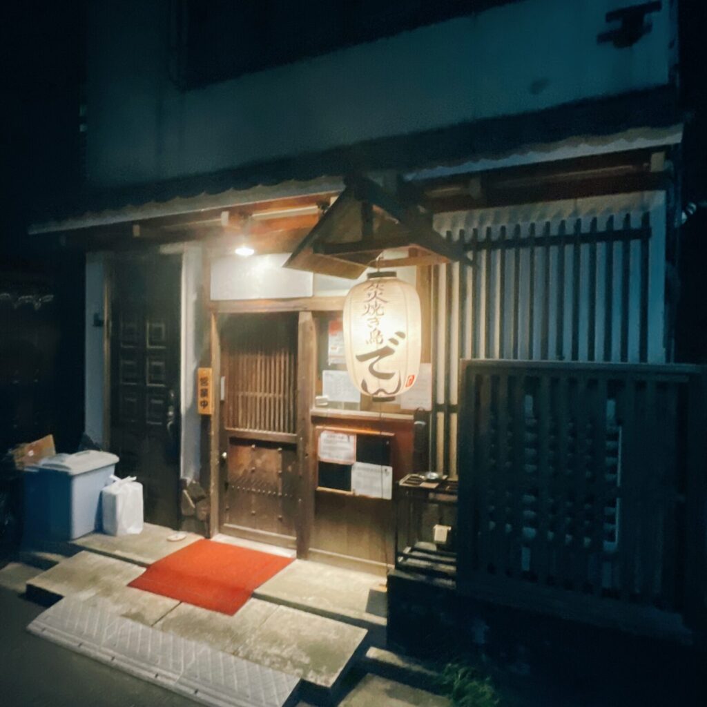 堀切菖蒲園「でん」の外観