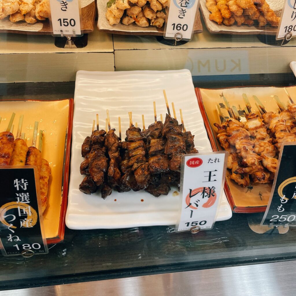 富士見台「いちわ商店」王様レバー