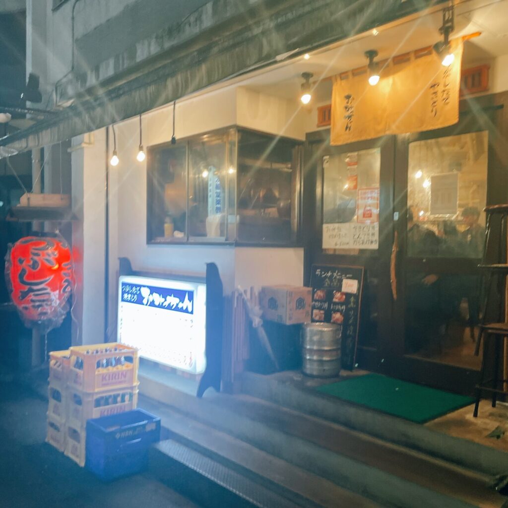 恵比寿「おみっちゃん」の外観