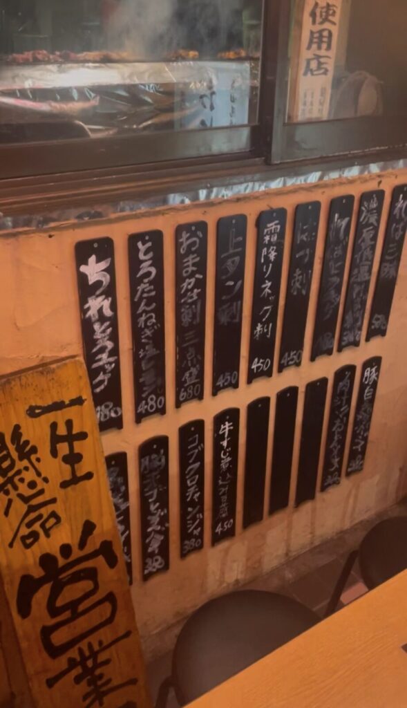 高田馬場「おとんば」外観