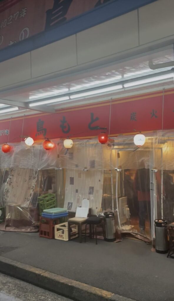 荻窪「鳥もと」外観