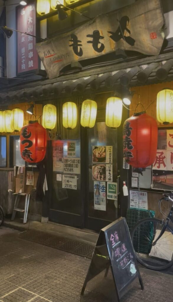 中野「ももや」外観