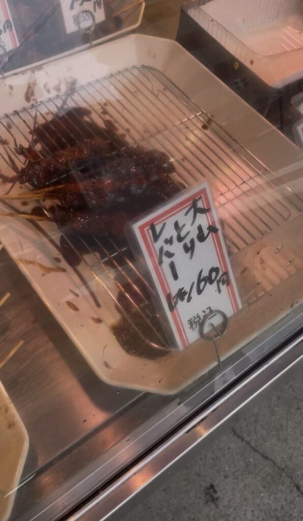 南阿佐ヶ谷「鳥一」外観