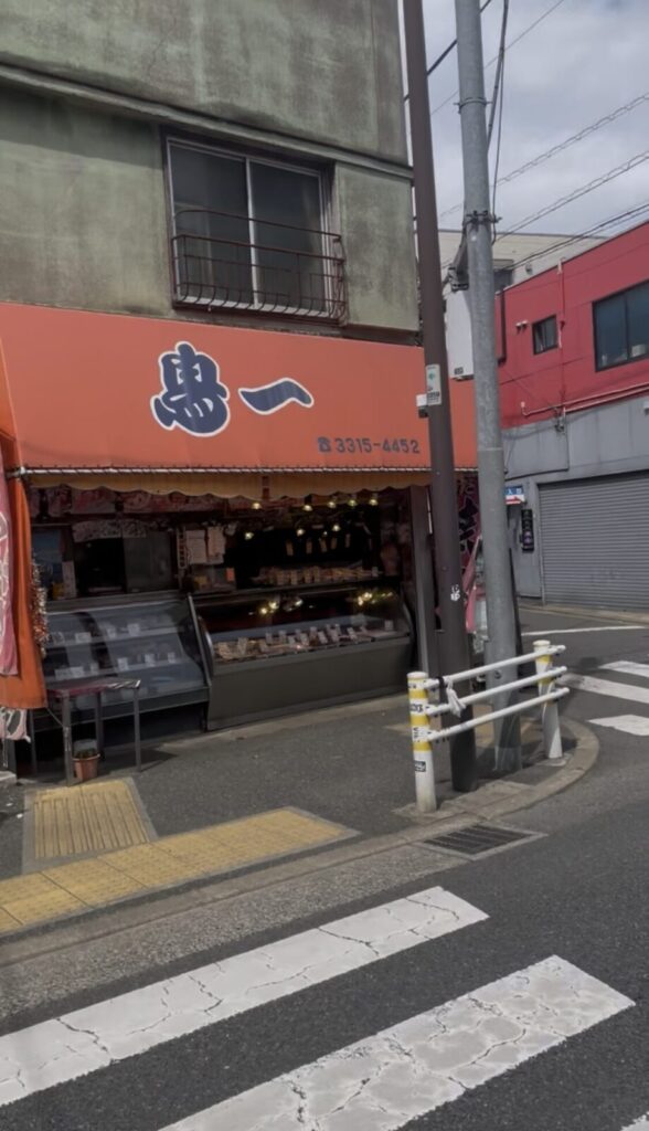 南阿佐ヶ谷「鳥一」外観