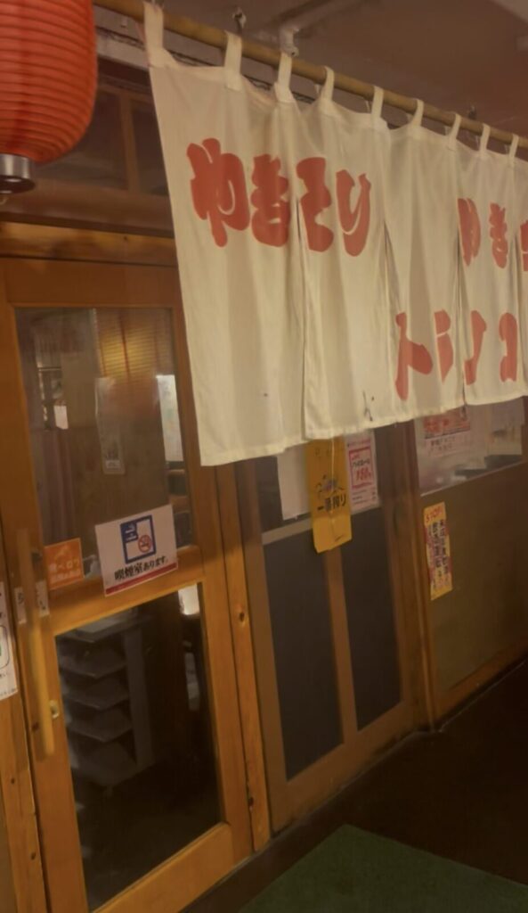 新宿「トラノコ」外観