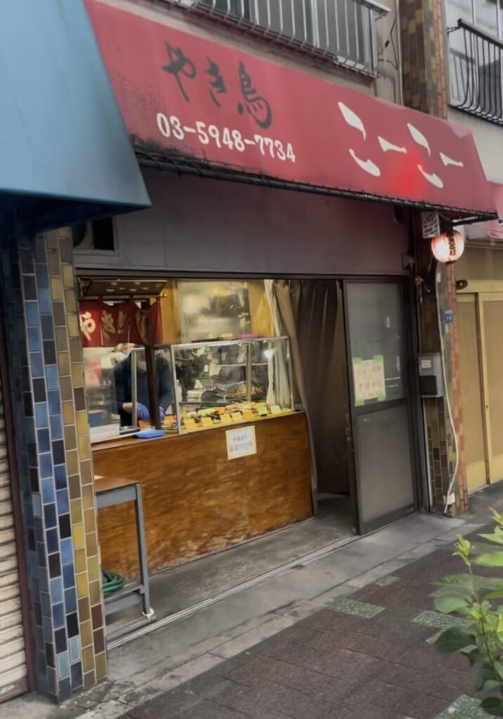 小豆沢「こーこ」の外観