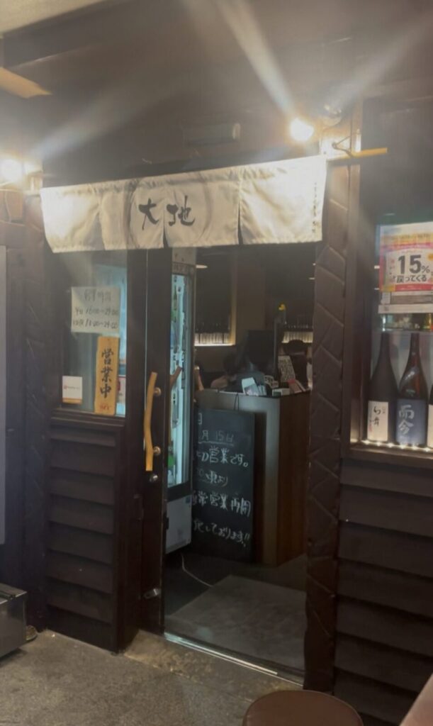 高円寺「寿司と焼き鳥 大地」の外観