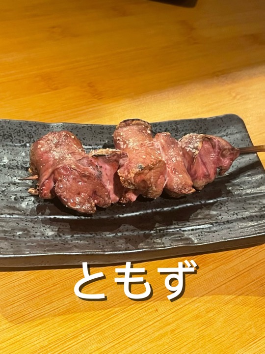 「ともず」の焼き鳥 白レバー