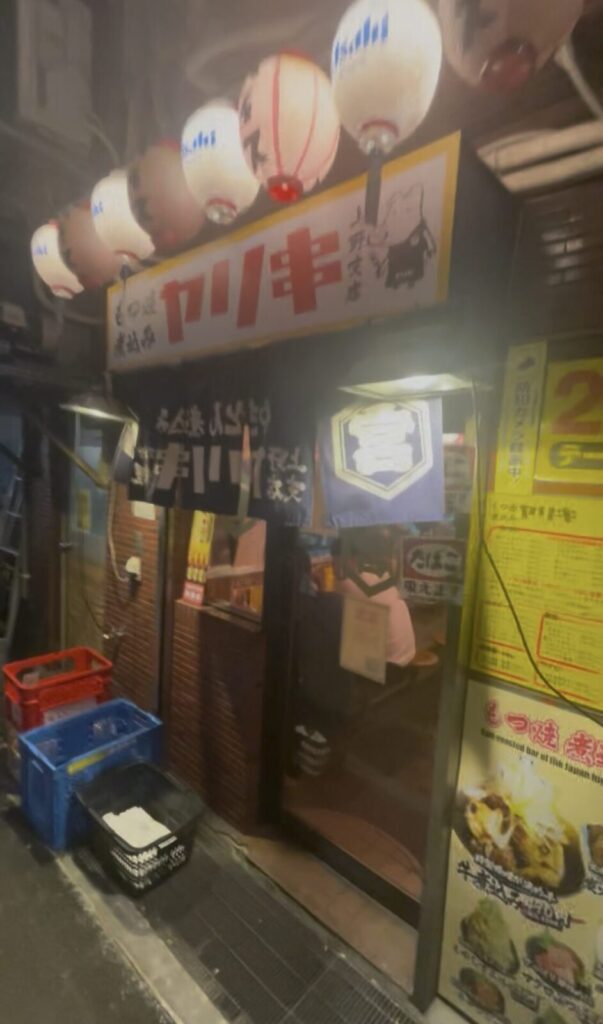 上野「ヤリキ」外観