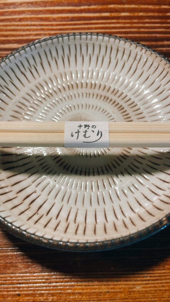 中野「けむり」のお箸