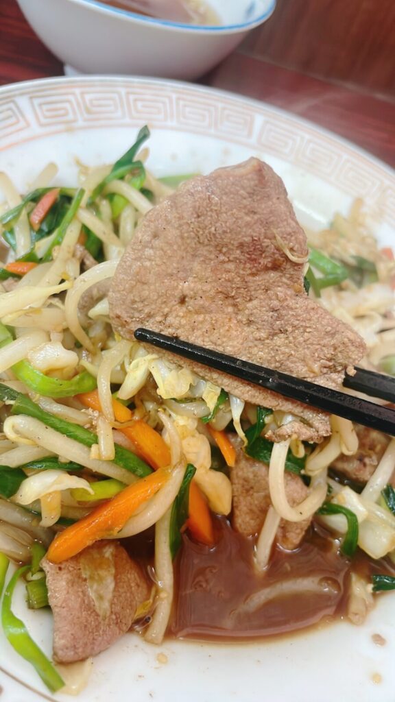 千川「中華ふじ」のレバニライタメ